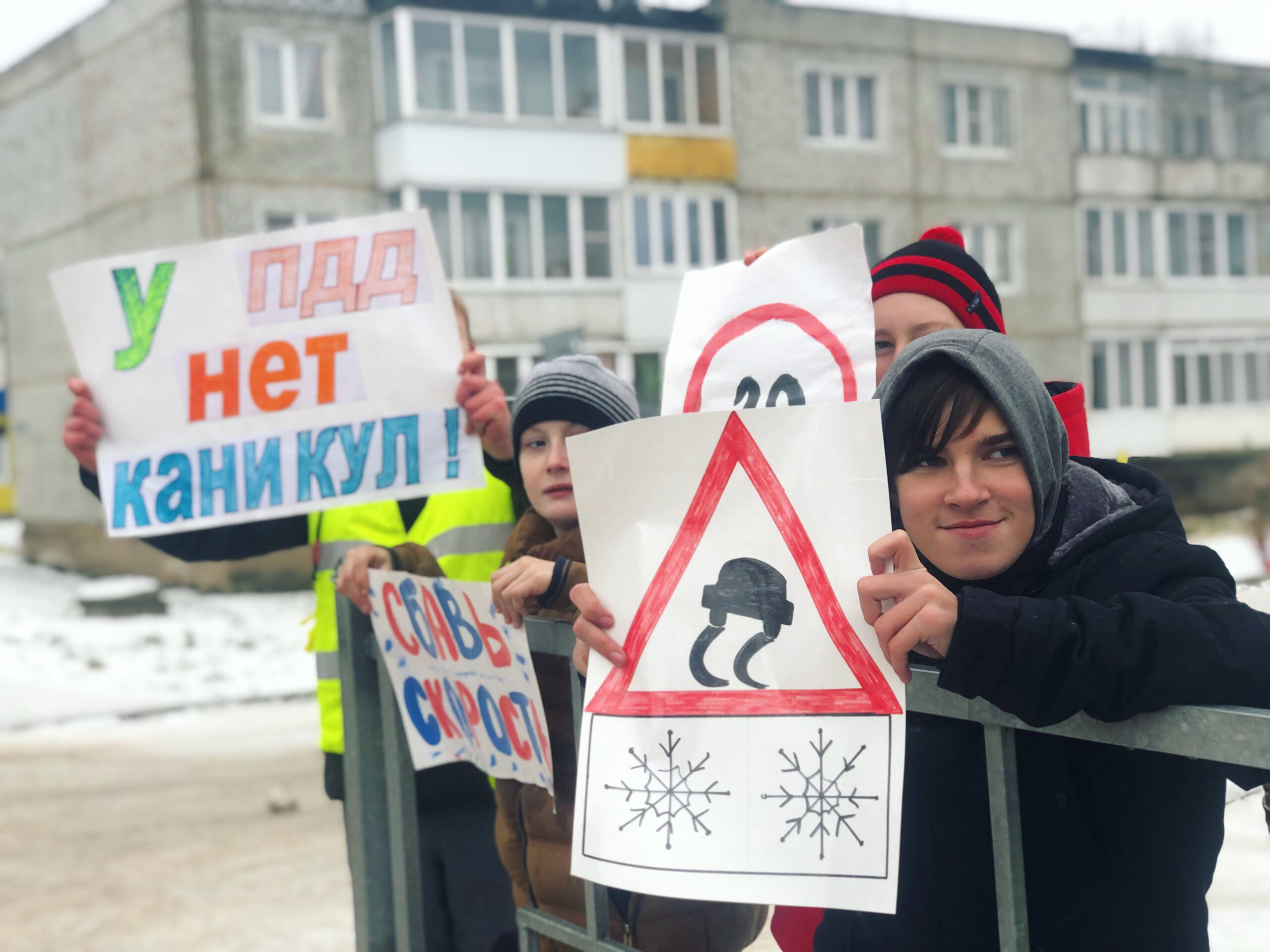 В п. Хиславичи школьники и сотрудники Госавтоинспекции провели акцию «У ПДД  нет каникул!» | 22.12.2021 | Хиславичи - БезФормата